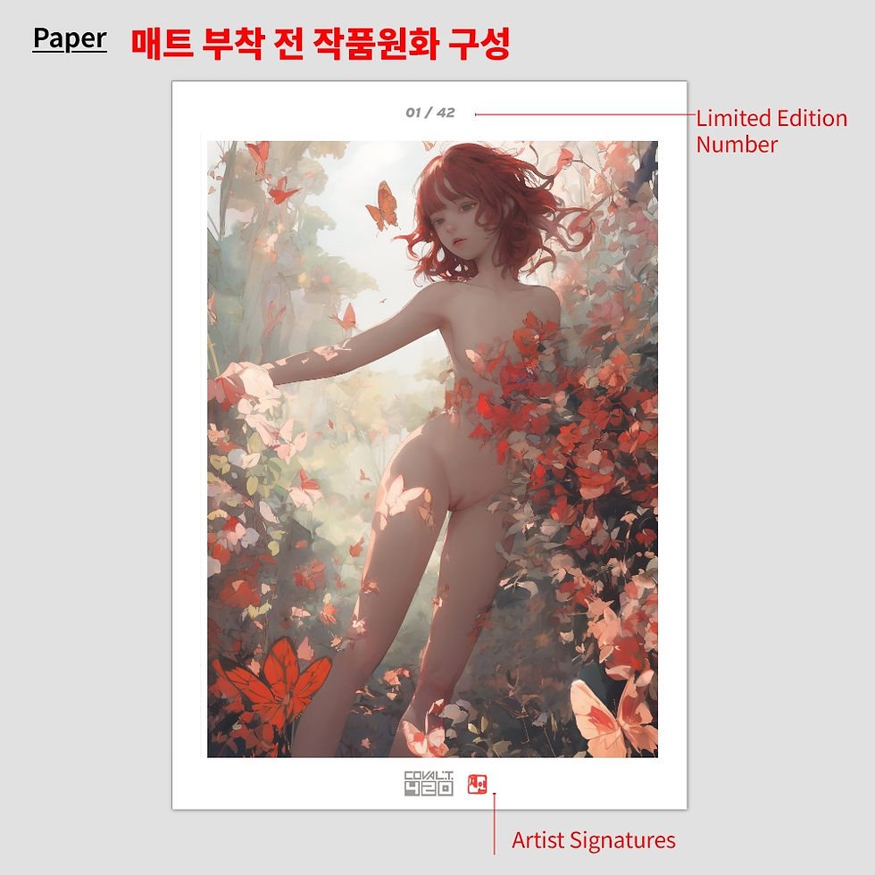 Thumbnail: 환상의 숲(0호)