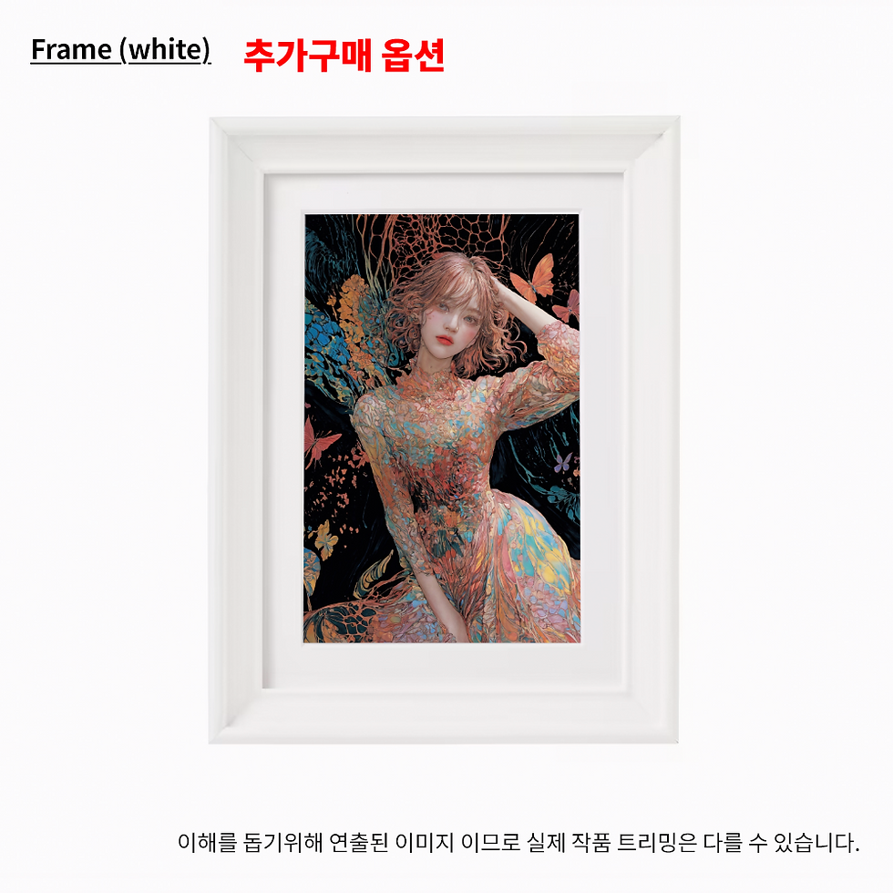 섬네일: 꿈 속의 여정(0호)