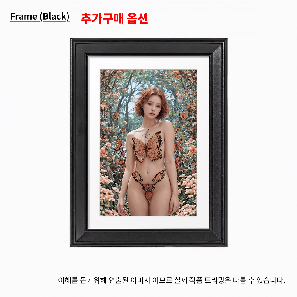 Thumbnail: 황혼의 나비(0호)