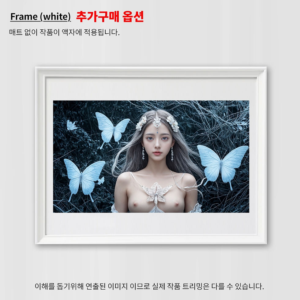 섬네일: Metamorphosis Grace