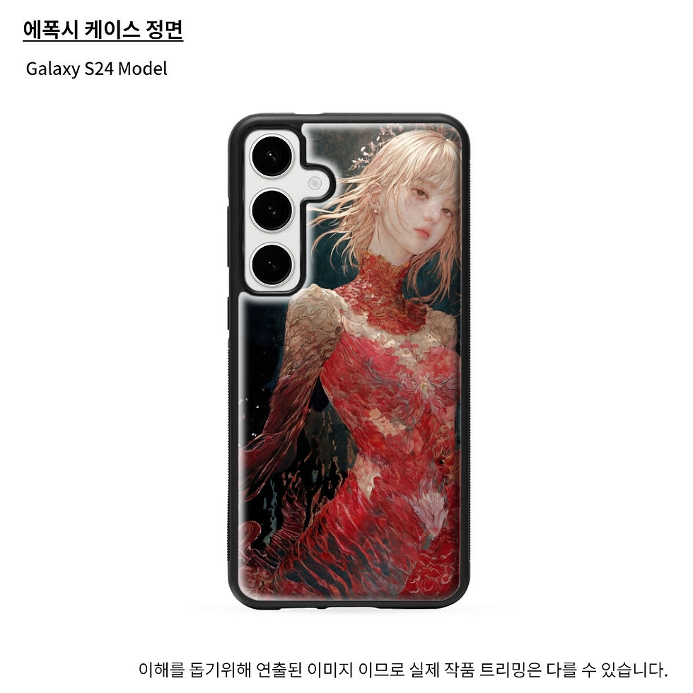 붉은 생명과 조화(M)