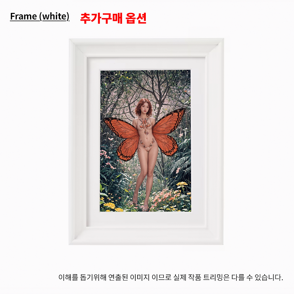 Thumbnail: 환상적인 변신(0호)