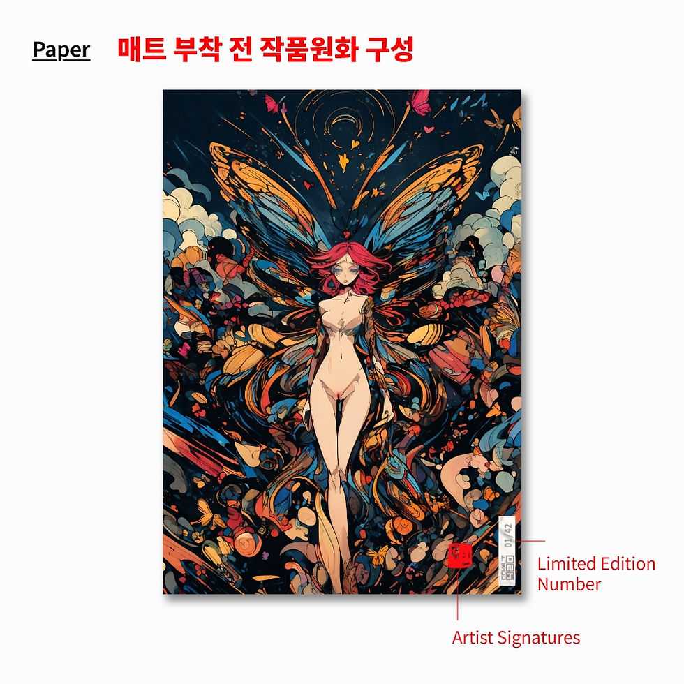 Thumbnail: 꿈의 나비(0호)