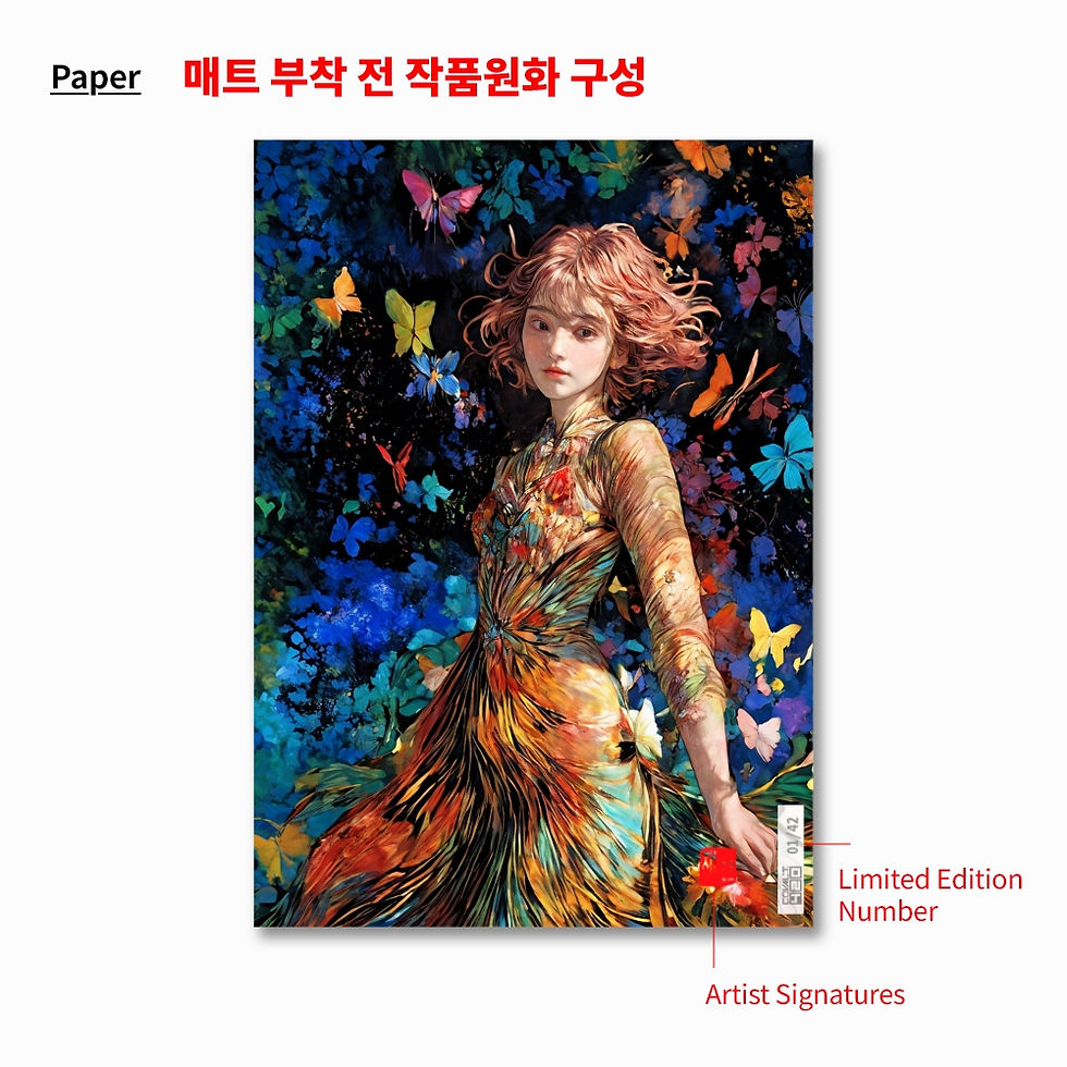 Thumbnail: 자연의 춤(0호)