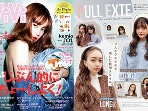大人気雑誌『vivi』に掲載されました♪