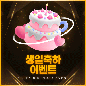 심슨벳 생일축하 이벤트 안내 카드형 이미지