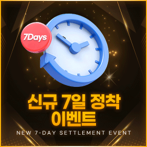 심슨벳 신규7일 정착 이벤트 안내 카드형 이미지