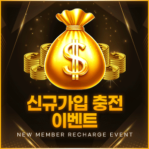 심슨벳 신규가입 충전 이벤트 안내 카드형 이미지