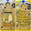 Thumbnail: Bee themed Double sided sand play lid