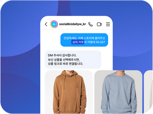 [업데이트] DM 자동 답장, 발송 조건 추가
