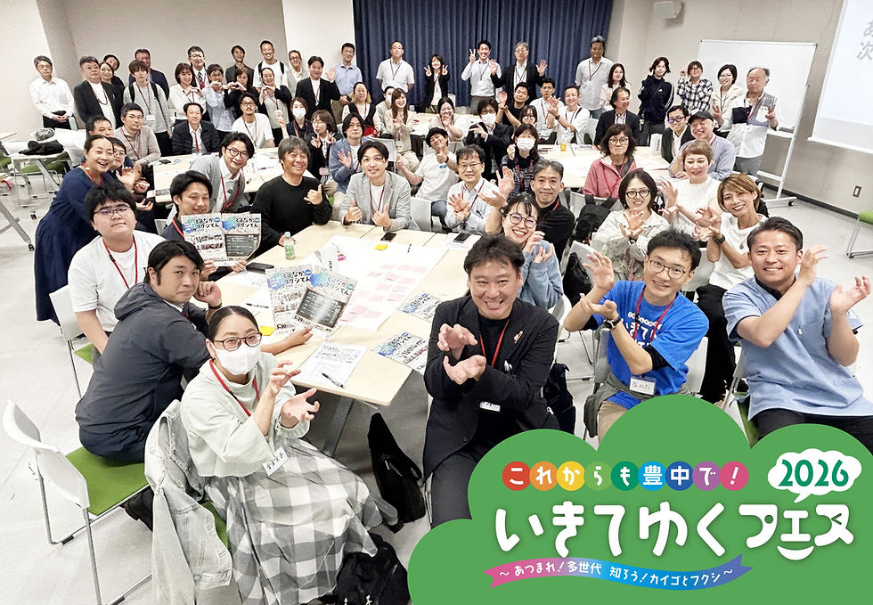 2025.5.16 オープンミーティングがスタート!