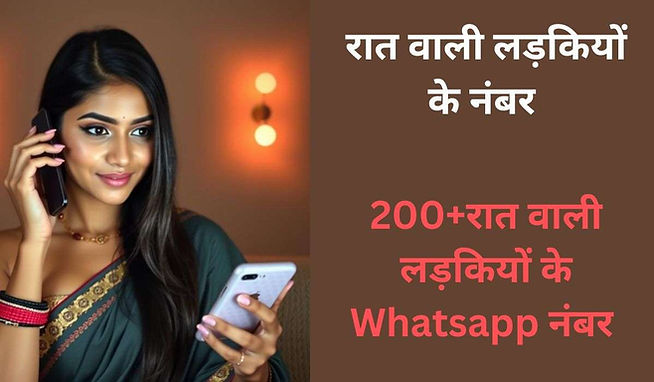 raat-wali-ladkiyon-ke-number-banner.jpg