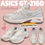 Miniature : Asics Gel Shoes