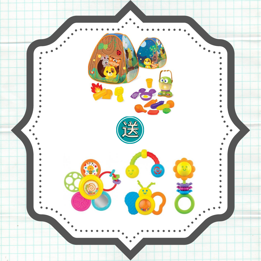 Trendel Mall 夏日玩具優惠-露營套裝