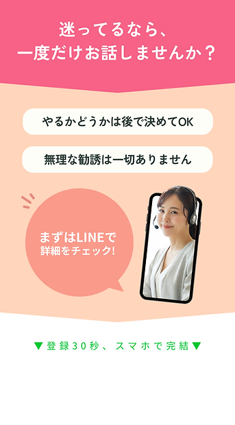 北九州LP (1).png