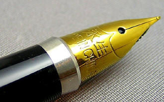 Thumbnail: WingSung 322 Fountain Pen