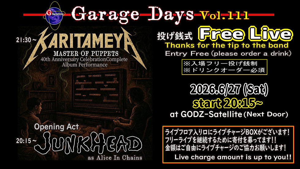 KARITAMEYA o.a: Junkhead