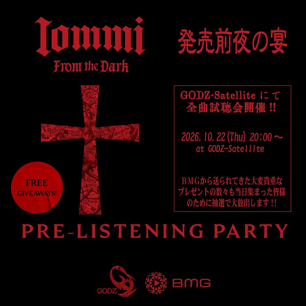 Tony Iommi 『From The Dark』公式リスニングパーティー