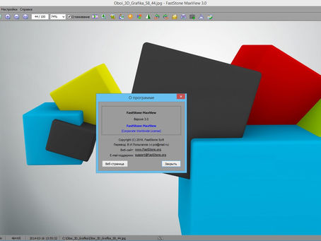 Portable FastStone MaxView Keygen For (LifeTime) Download PC/Windows [2022]