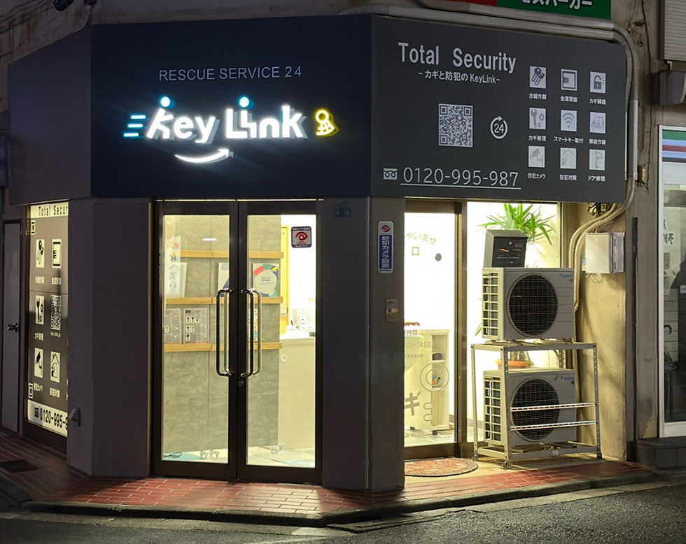 24時間出張対応の鍵屋の店舗写真