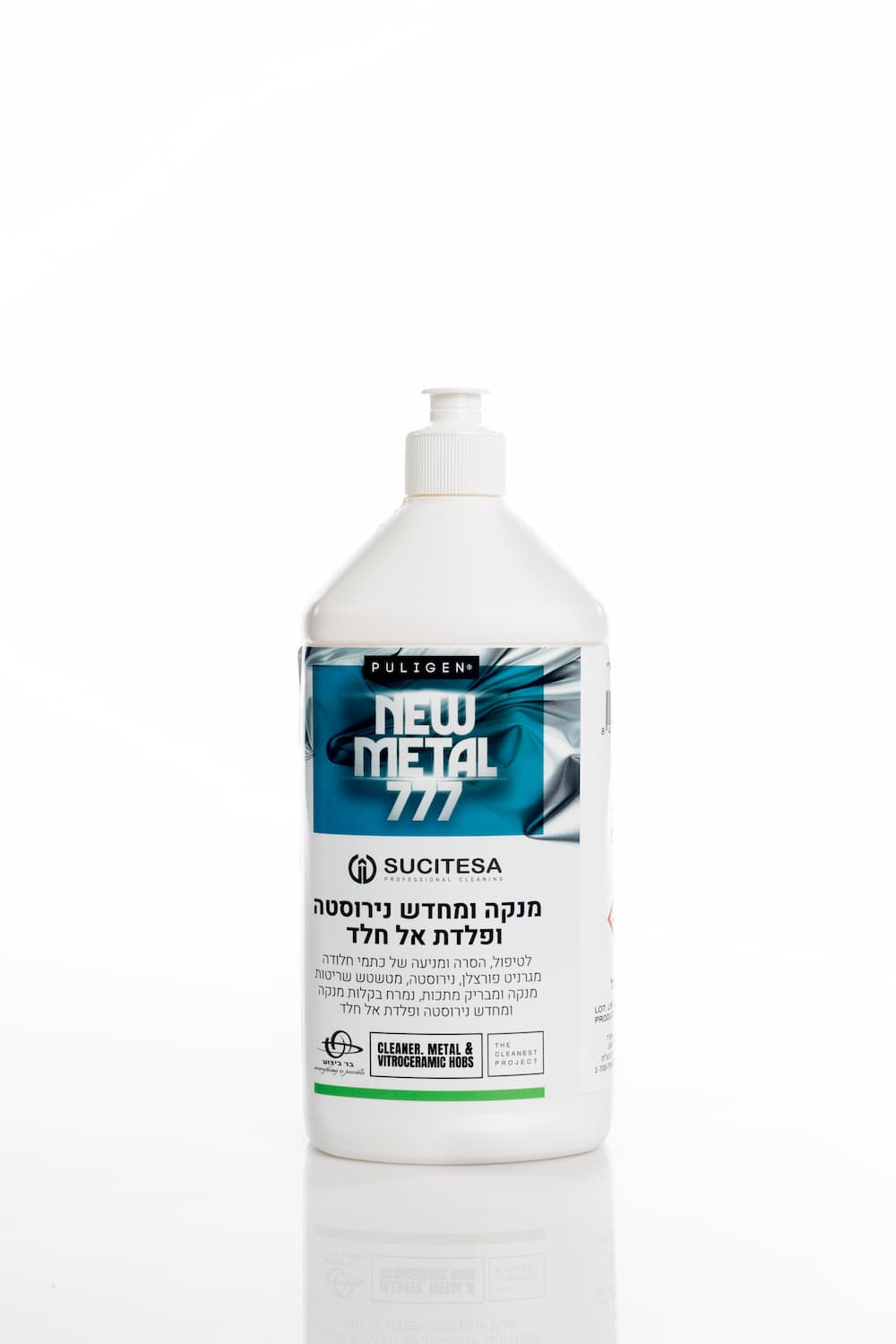 Puligen New Metal - מחדש נירוסטה ופלדה אל חלד