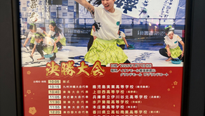 青春を懸けた書道パフォーマンス