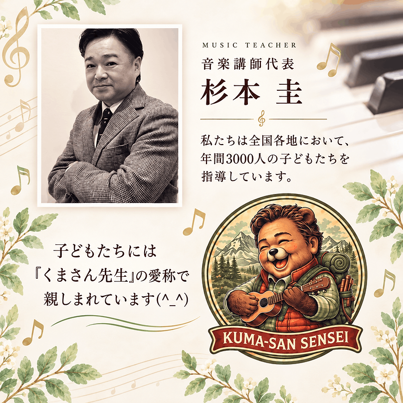 紹介.png
