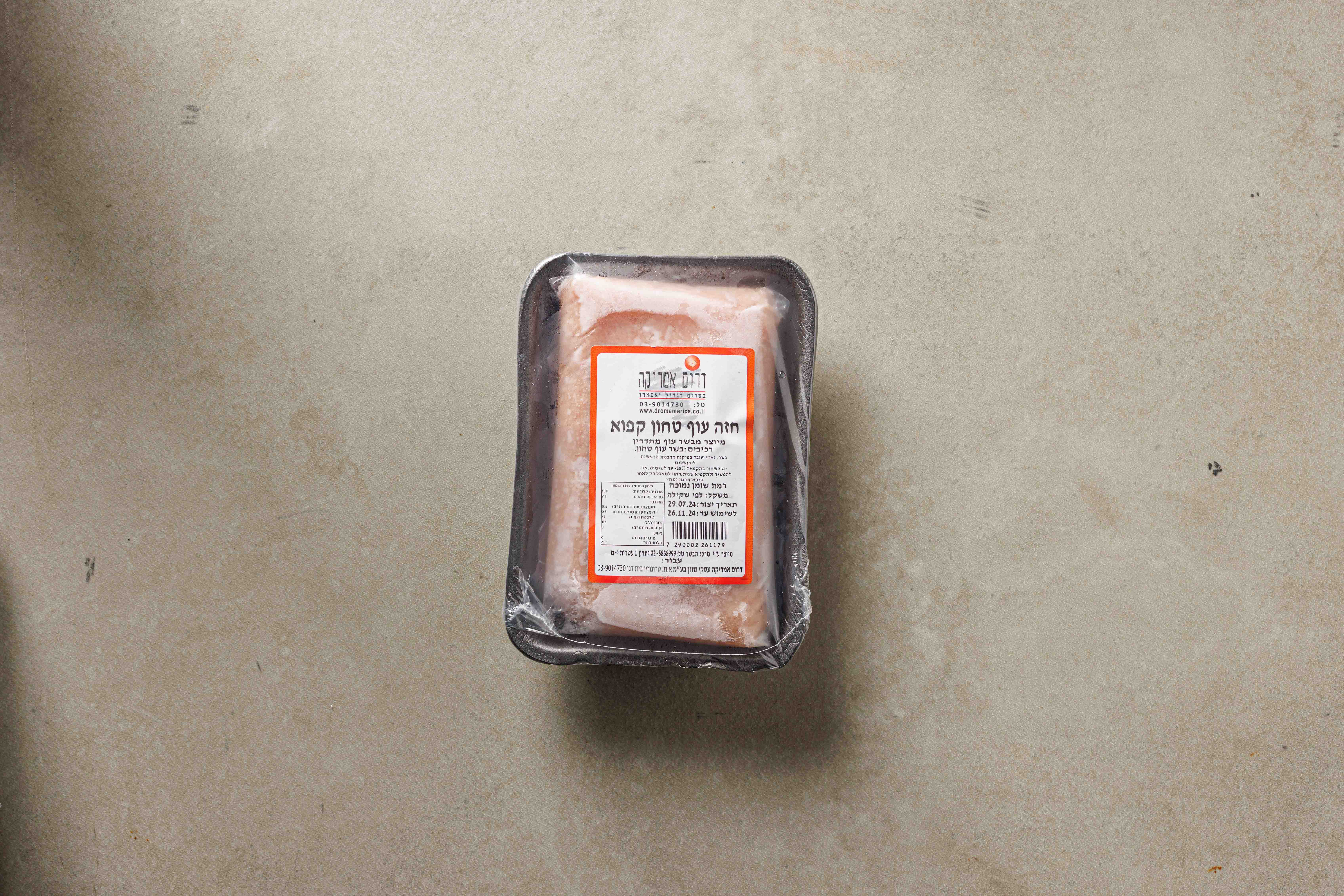 טחון חזה עוף