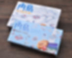 tunoshima_cookies2