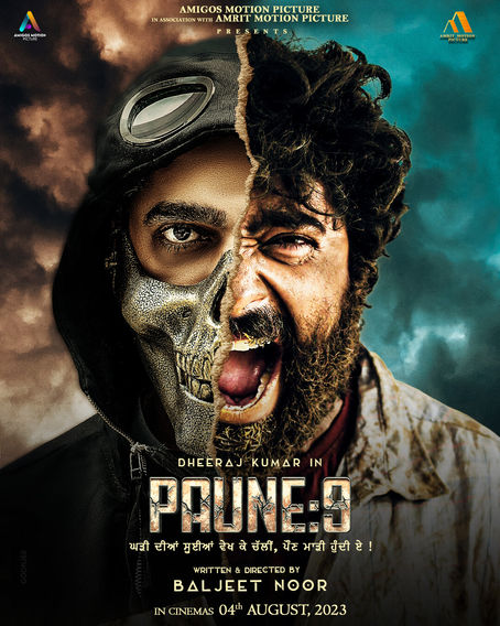 Amigos Motion Picture release poster of their upcoming thriller "Paune-9"