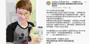 飄眉推薦