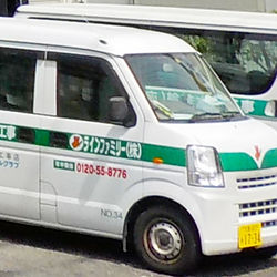 作業車