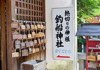 釣船神社