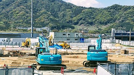 造成工事