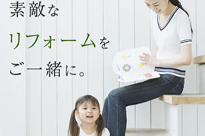 株式会社都築・練馬本店