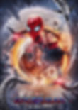 SPIDER MAN