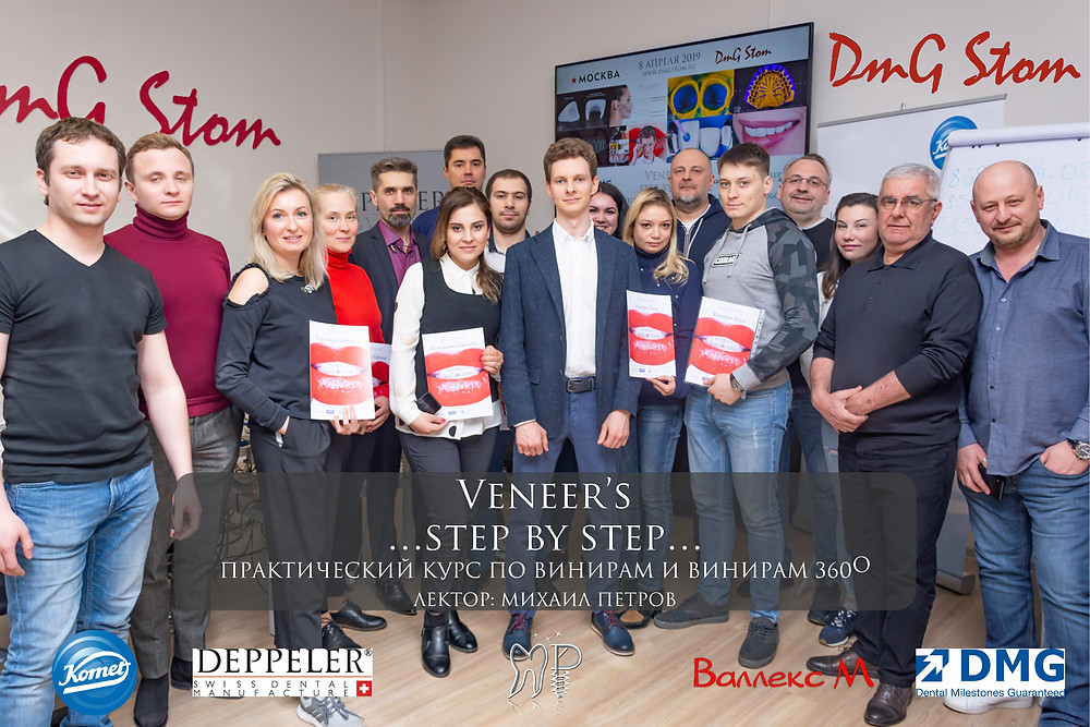 Курсы для стоматологов. Стоматолог Михаил Петров. Курсы по препарированию зубов. Курсы по винирам.
