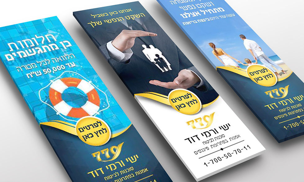 Banners series