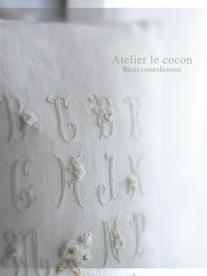 イニシャル刺繍、シンプルだけど実は・・・