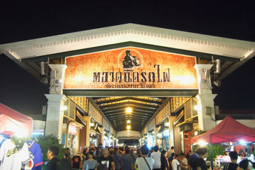 2018春休み🌸 バンコク旅行記⑫ / グダグダの四日目😱 ミレニアムヒルトンホテルの偽ベルボーイ, 鉄道市場(夜市)のミスと大苦戦の晩御飯