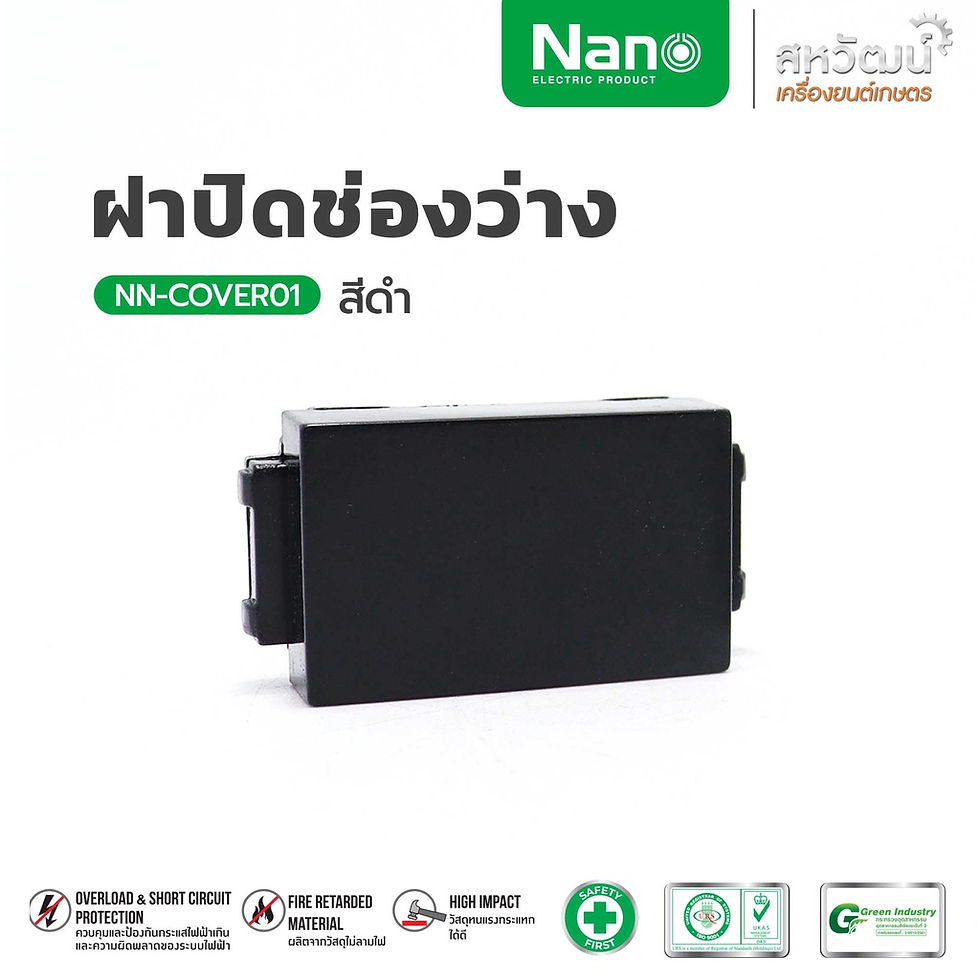  พุก พุ๊ก พลุ๊ก พลุ๊ค พลุ๊กพลาสติก NANO