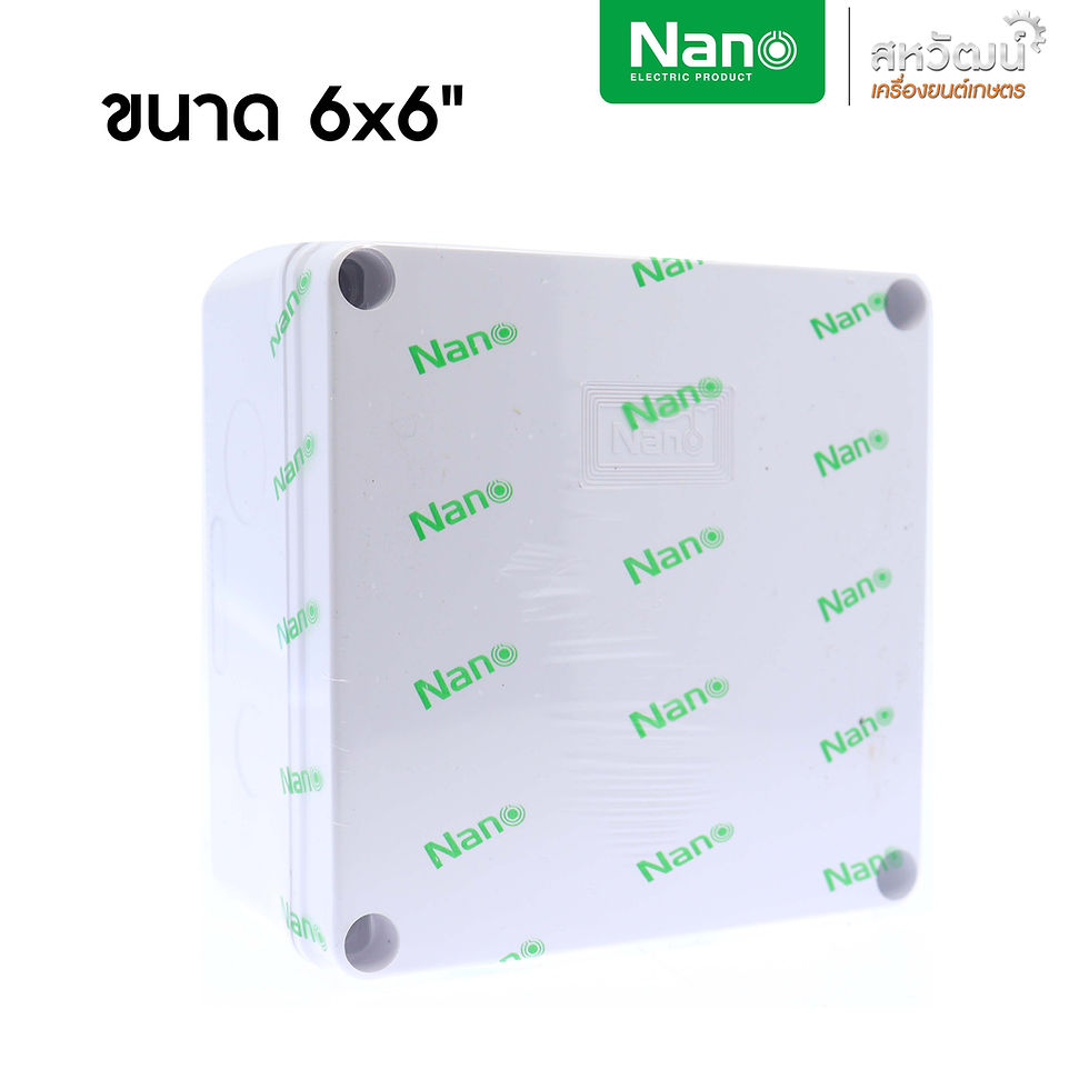 ภาพขนาดย่อ:  NANO บ็อกเข้าสาย กล่องกันน้ำ