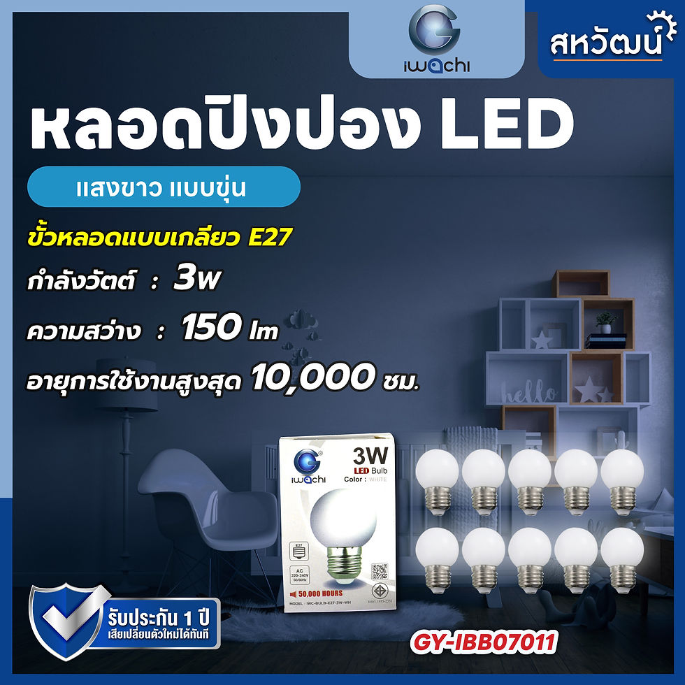 ภาพขนาดย่อ: LUX ONE สายไฟระย้า พร้อมขั้วกันน้ำ
