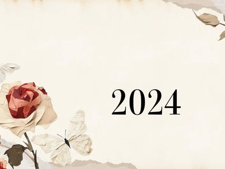 2024 עוד רגע כאן