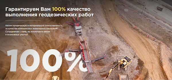 загруженное (8).png