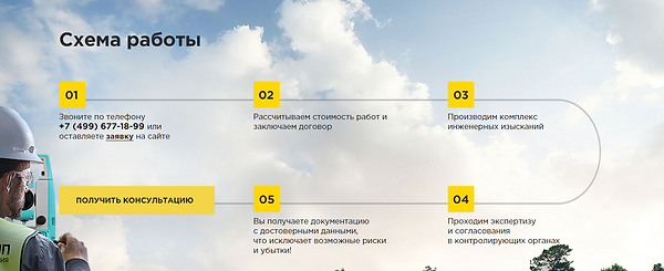 загруженное (5).png