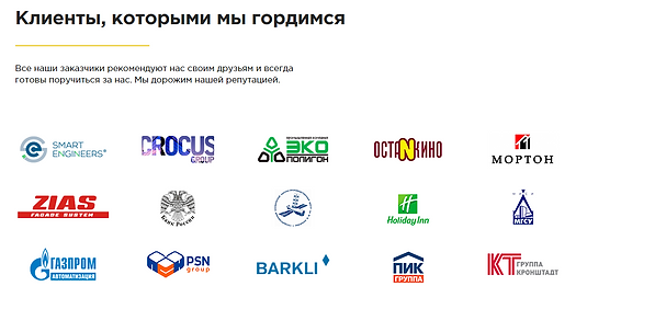 загруженное (6).png