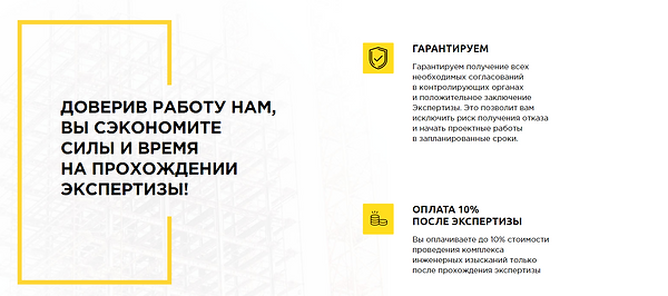 загруженное (4).png
