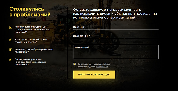 загруженное (9).png