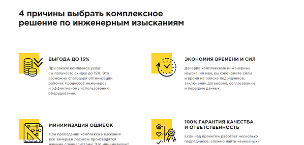 загруженное (1).png